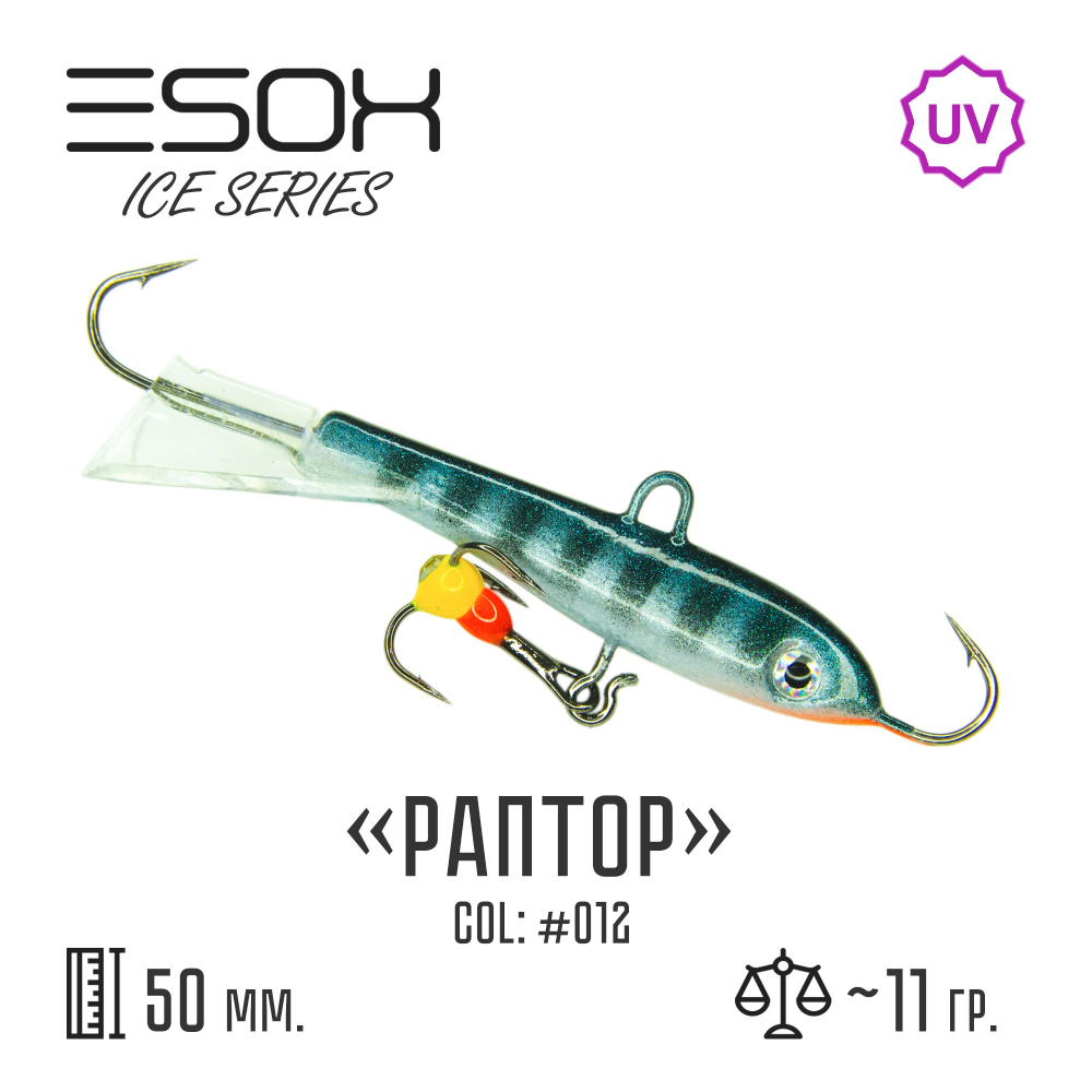 Raptor 50 C012