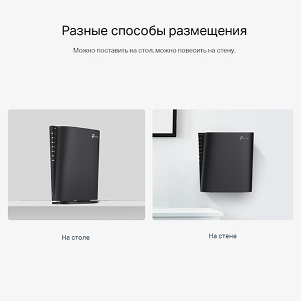 TP-Link Archer AX80(EU) Двухдиапазонный роутер Wi-Fi AX6000