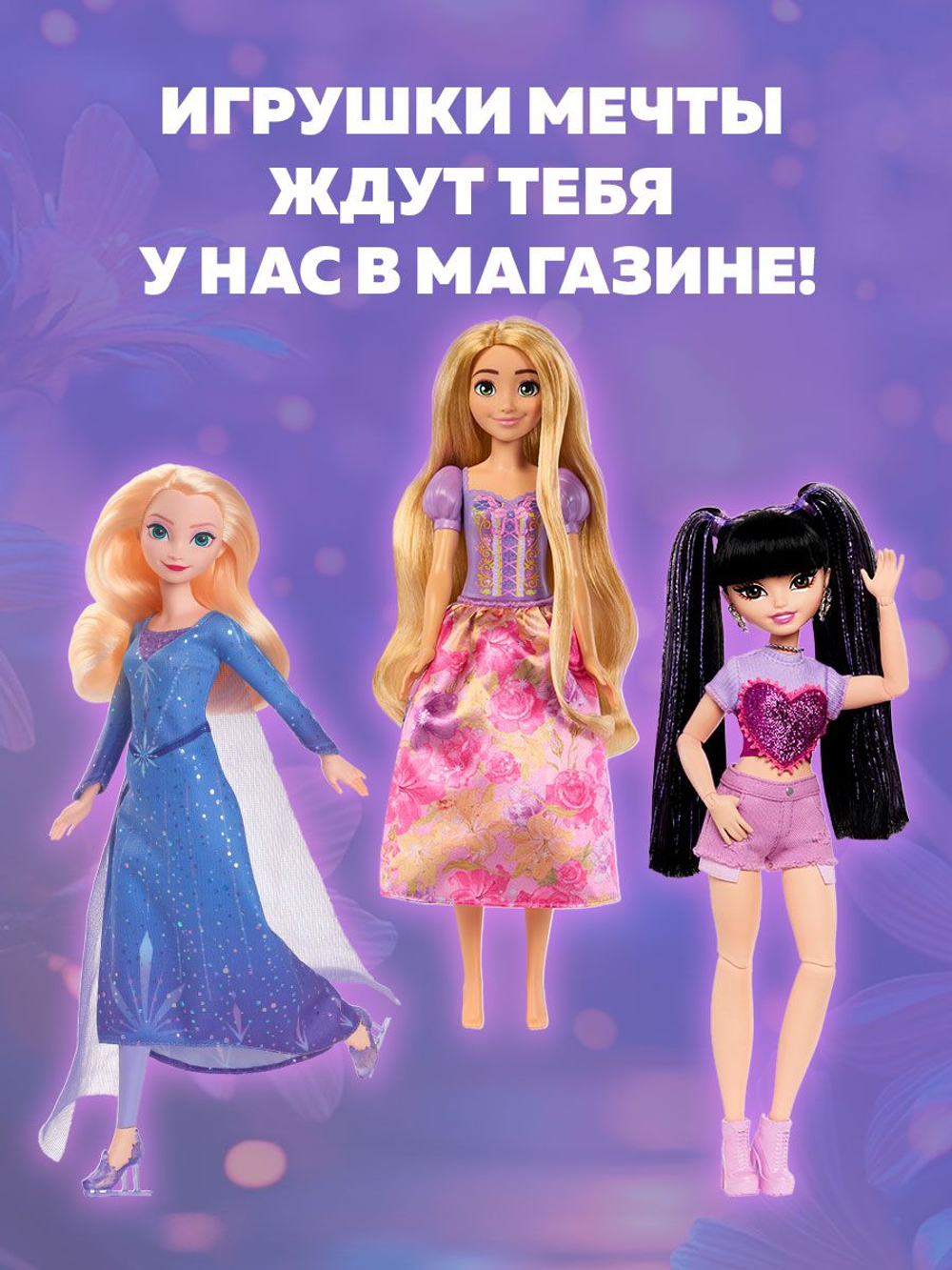 Кукла подвижная Barbie Fashion Фея
