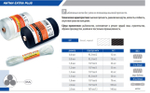 Нитки капроновые Петроканат Extra 3,0 кг, 93,5tex*2 (0,70 мм), белые