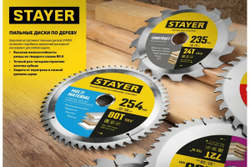 Диск пильный по дереву STAYER Optima 235x32/30 мм, 36Т 3681-235-32-36_z01