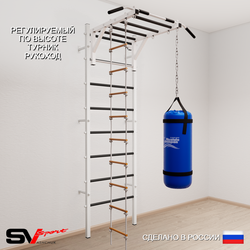 Шведская стенка Sv Sport усиленная 6313 (Турник рукоход/Лестница/Цепь/Мешок 30кг)