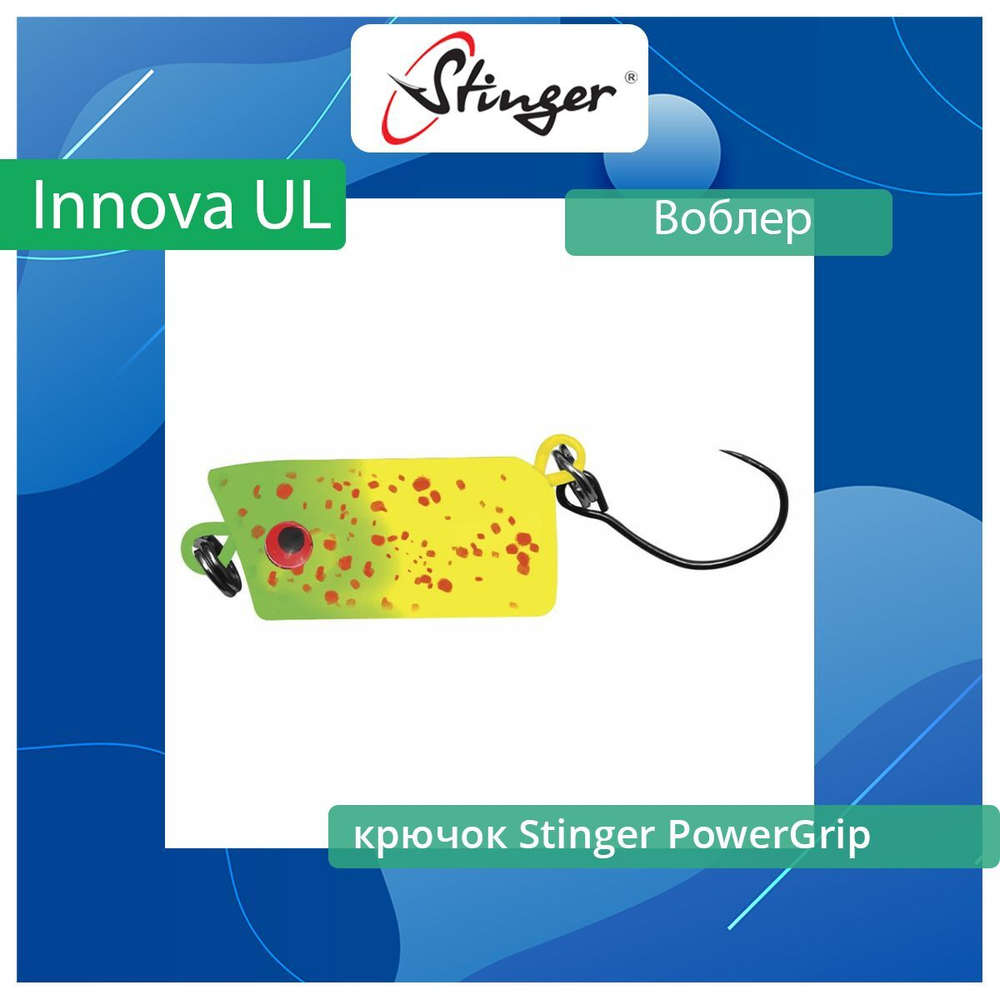 Воблер Крэнк Innova UL 20S-SR #004 Крэнк (Crank)