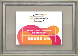 Рамка 65x85 для постера и фотографий