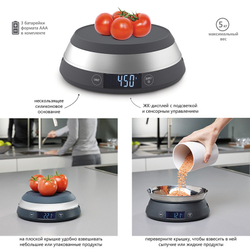 Весы кухонные Switchscale серые