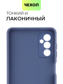 Чехол BROSCORP для Samsung Galaxy M52 5G оптом (арт. SS-M52-COLOURFUL-BLUE)