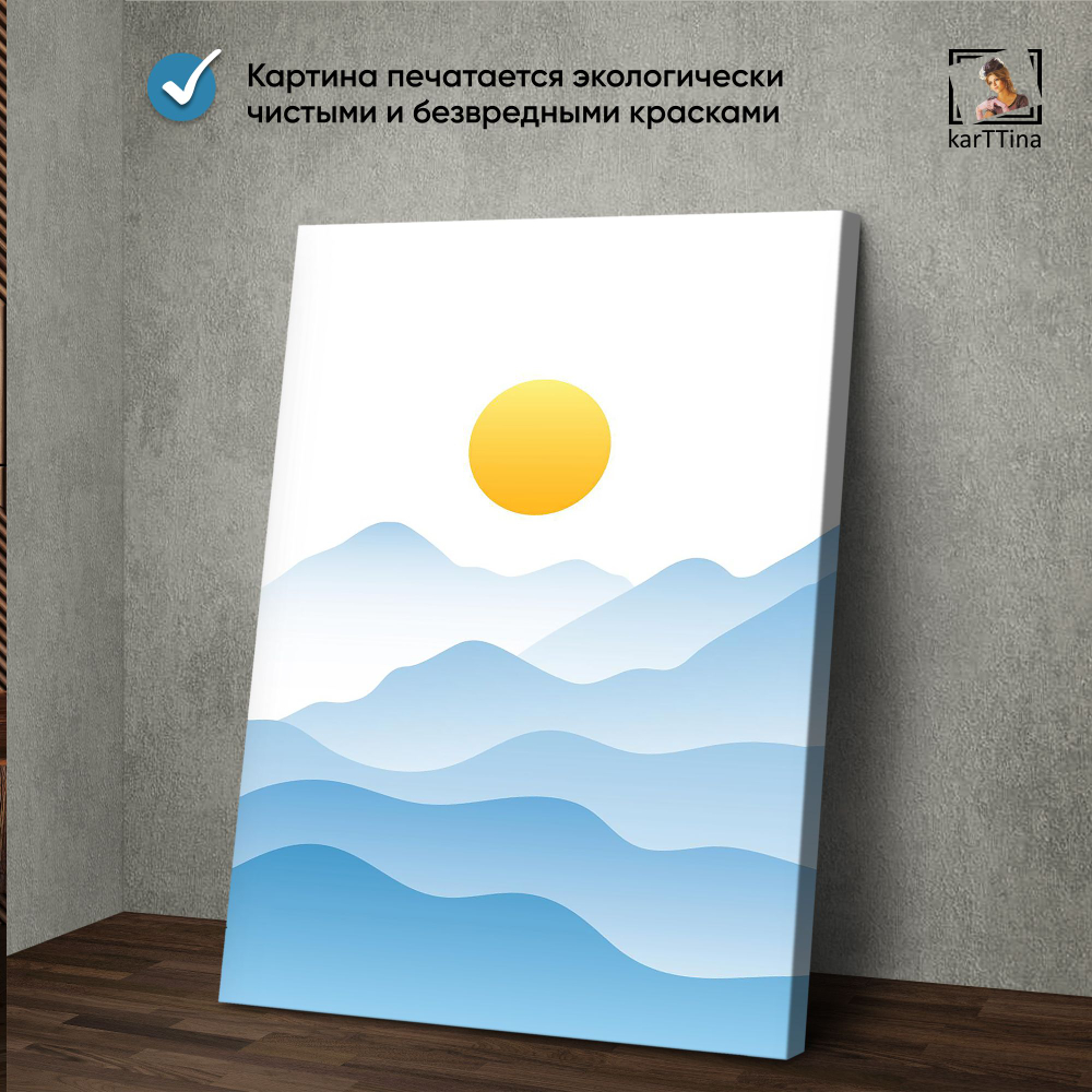 Картина на стену, интерьерная "Облачные мечты", 150 см х 70 см