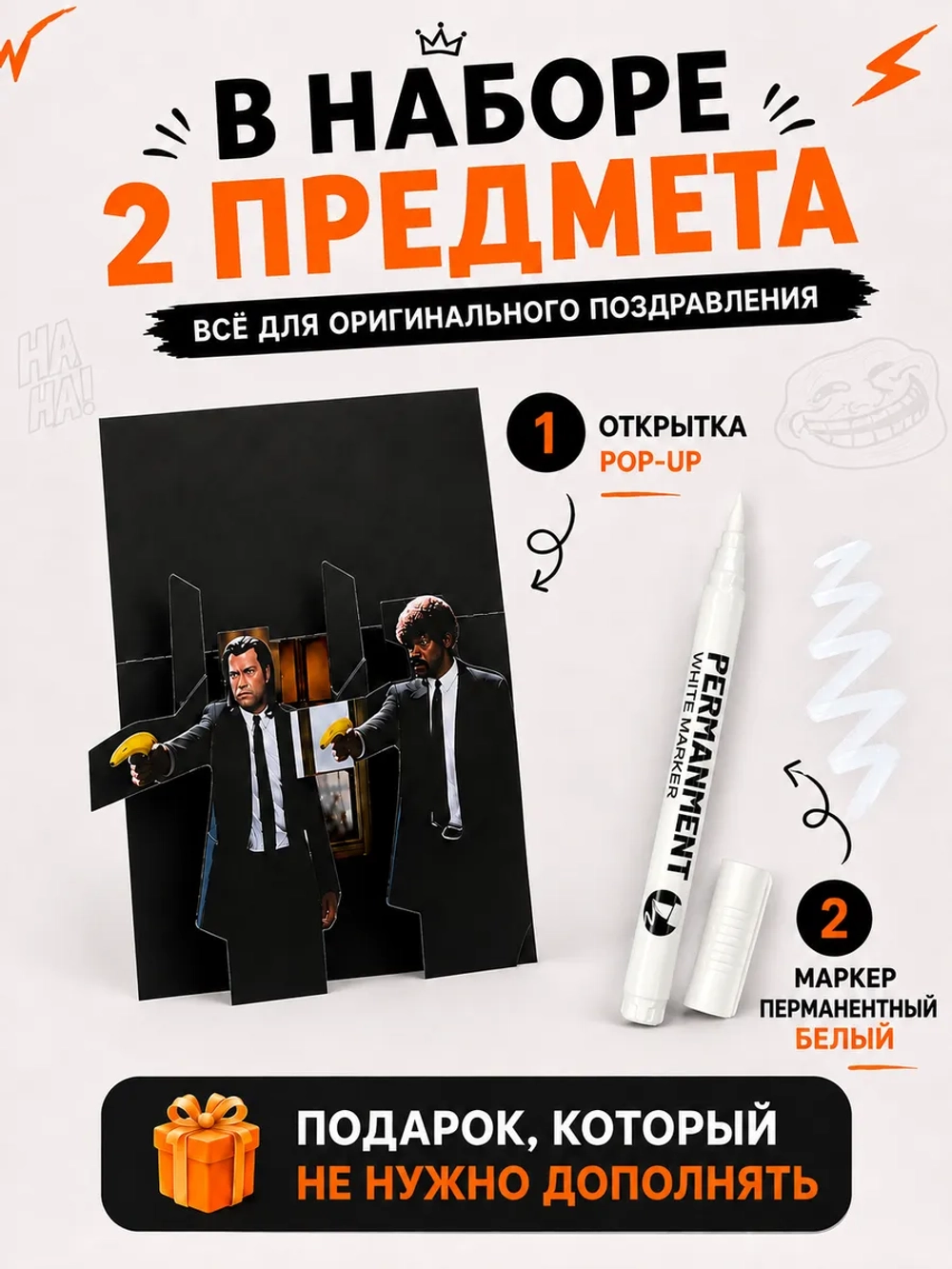 Открытка 3д с днем рождения для денег и маркер, набор