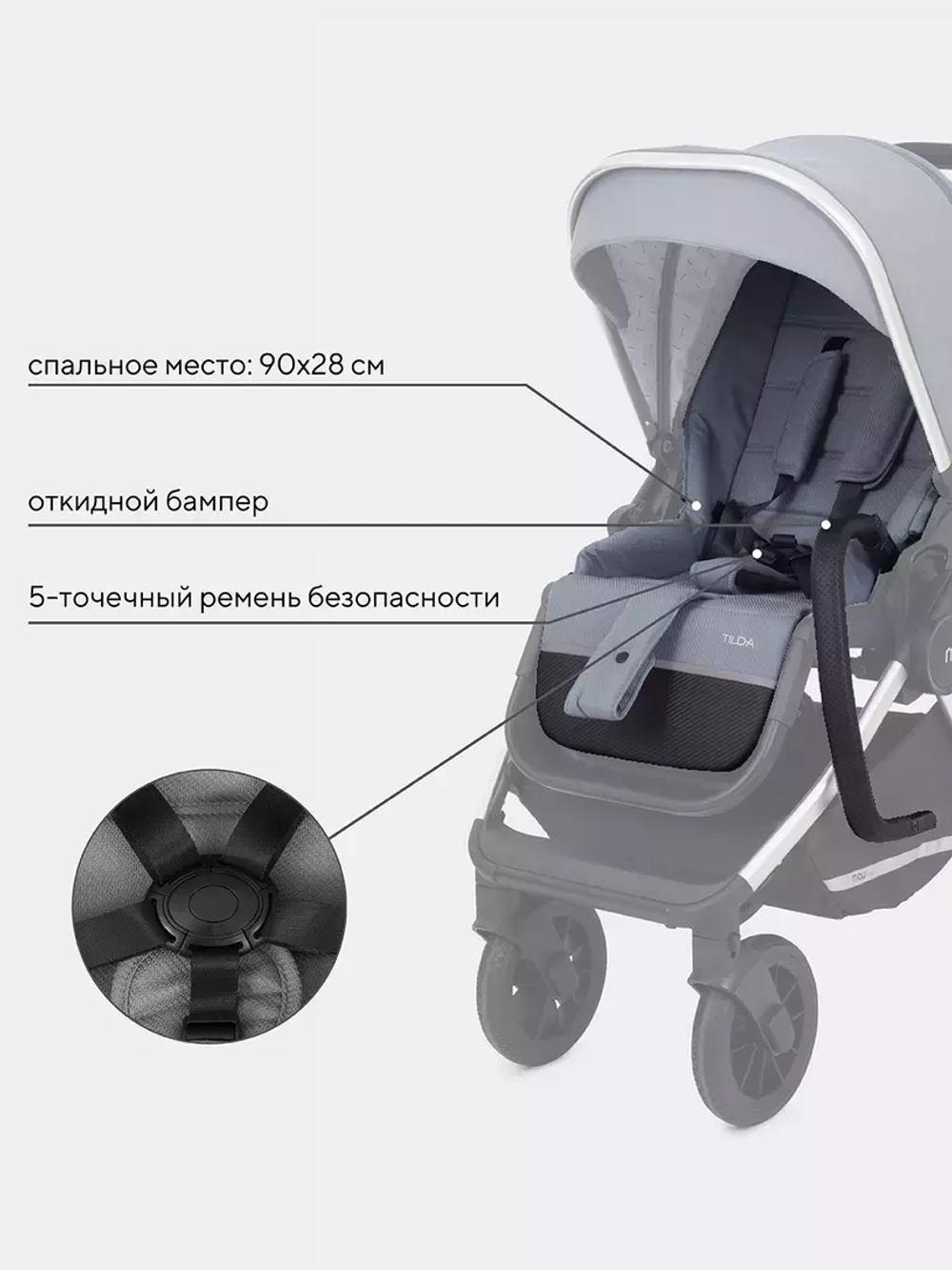 Коляска детская MOWBaby "TILDA" (2в1) MB064 Blue