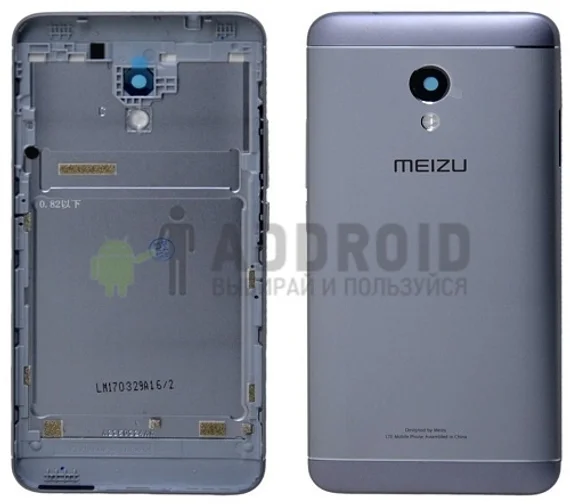 Задняя крышка для Meizu M5S (Gray)
