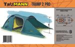 Палатка TauMANN Tramp 2 Pro