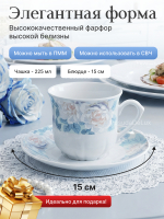 Чайный набор "Rose" Голубая роза 6 персон 225мл  15см