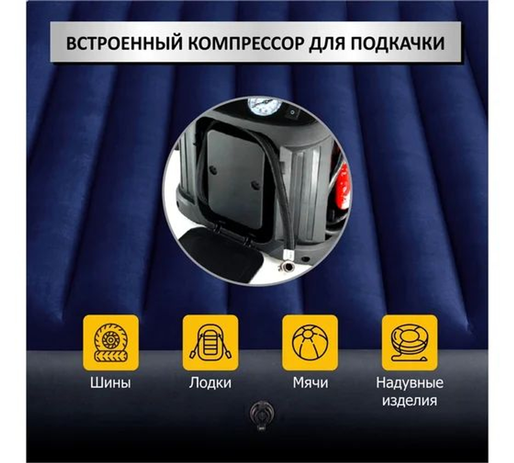Пусковое устройство с компрессором iCarTool 12 В, 20 000 мАч, 600/1200 А IC-CBL20P