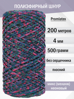 пэш-4-200-микс неоновый