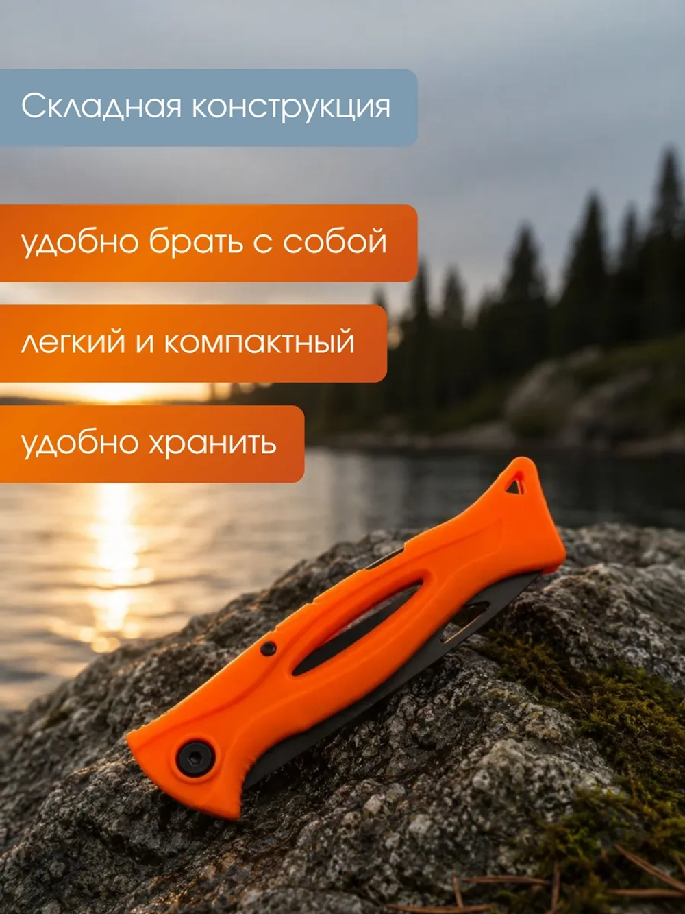 Нож Fish2Fish складной Сompact, сталь 3Cr13