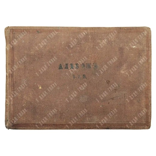 Кавказские Минеральные воды в г. Пятигорске и его окрестностях. Альбом. Литографии. 1875