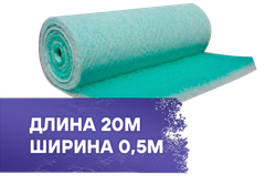Фильтр напольный 0,5х20м, PS-70, G3