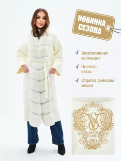 Кардиган вязаный длинный с отделкой мехом песца