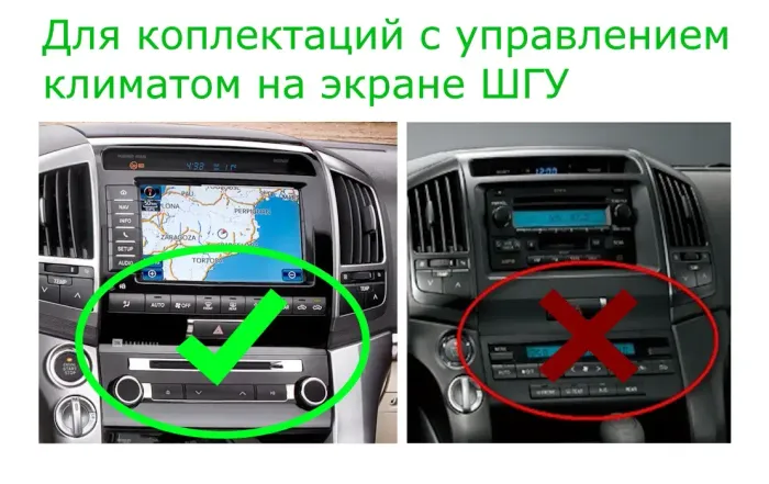 Магнитола для Toyota Land Cruiser 200 2007-2015 (со штат. камерой или 360) - Parafar PF381L13 монитор 12" на Android 15, Быстрая, CarPlay, 4G SIM-слот