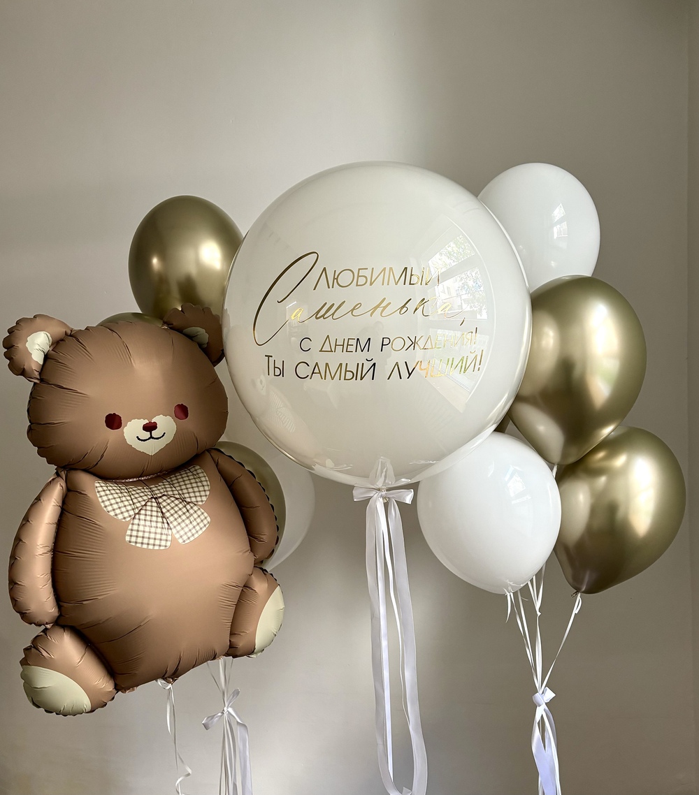 Набор для Девочки 80 с медвежонком