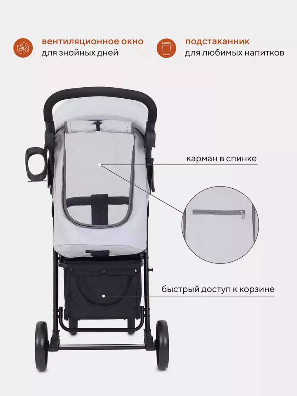 Коляска детская RANT basic "KIRA" RA090 Grey