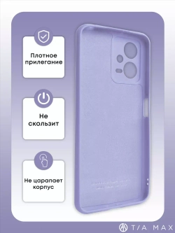 Чехол на Xiaomi Redmi Note 12 5G, Poco X5 5G