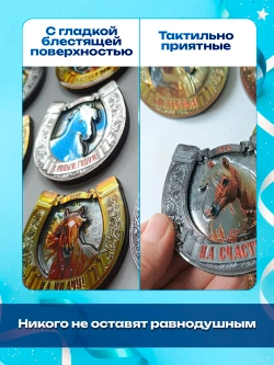 Набор новогодних магнитов символ года 2027, набор 5 штук
