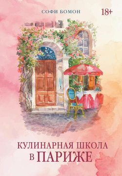 ☕ Горячий шоколад: Зарубежная коллекция уюта и вдохновения