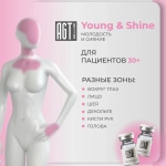 Be Young & Shine AGT Bio