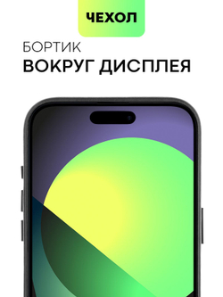 Чехол BROSCORP для Apple iPhone 15 Pro Max (арт.IP15PROMAX-LEATHER-GENUINE-BLACK )