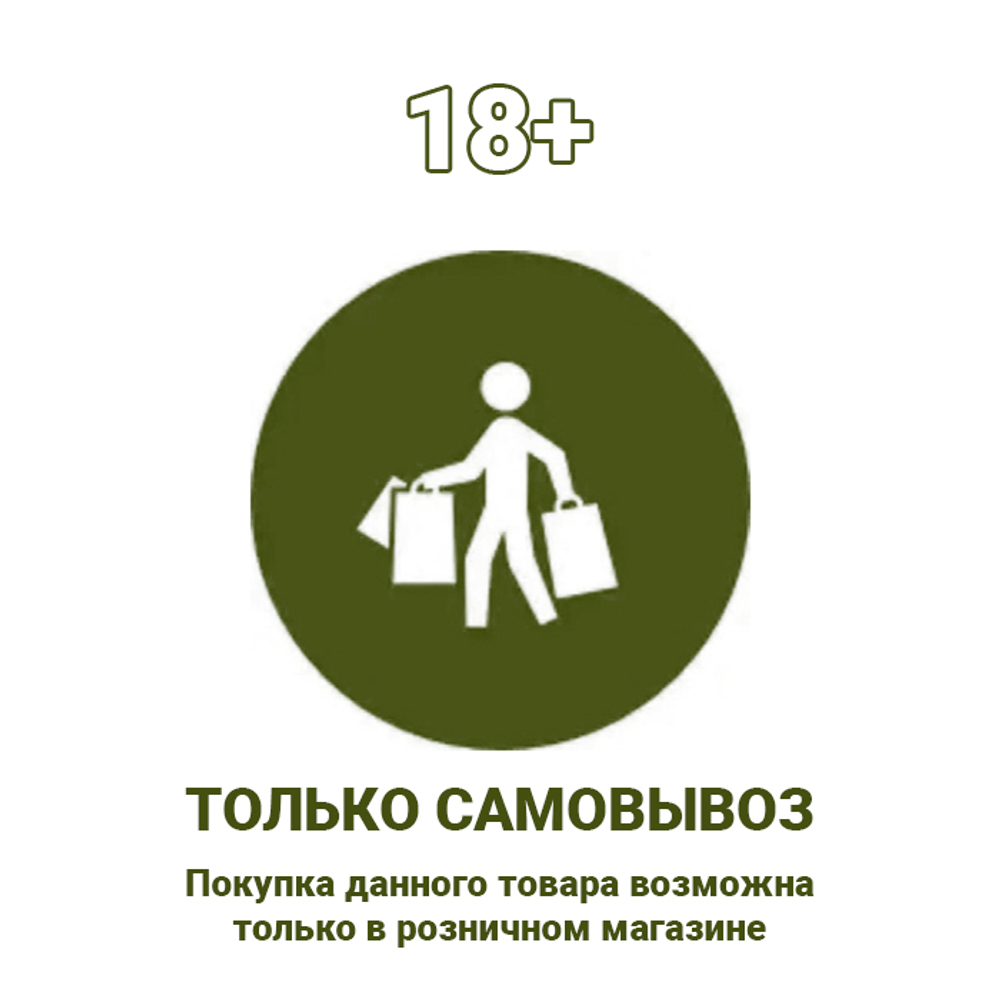 Газовый баллон "Black", СА, 65мл