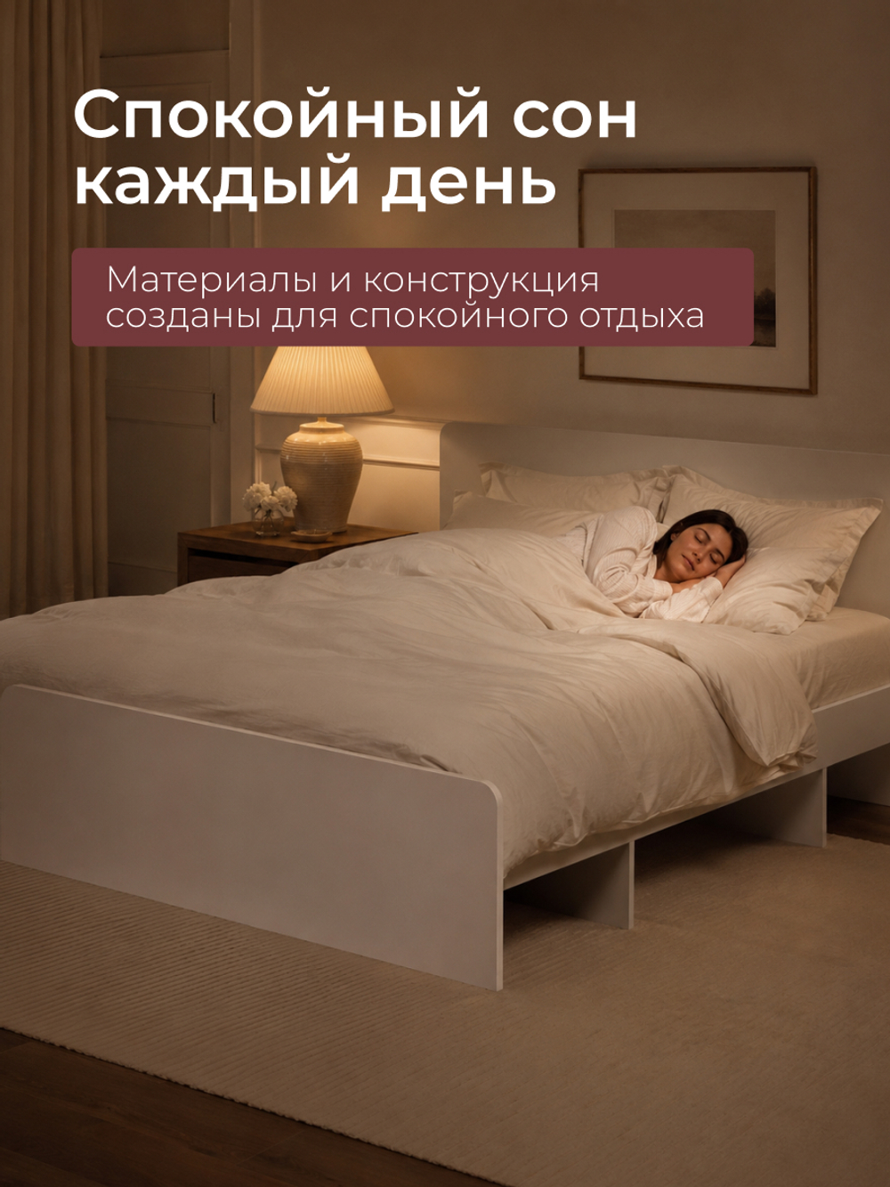Кровать Boro 140х200 с настилом/ЛДСП/белый