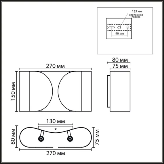 Настенный светильник Olve 8390/2W Lumion
