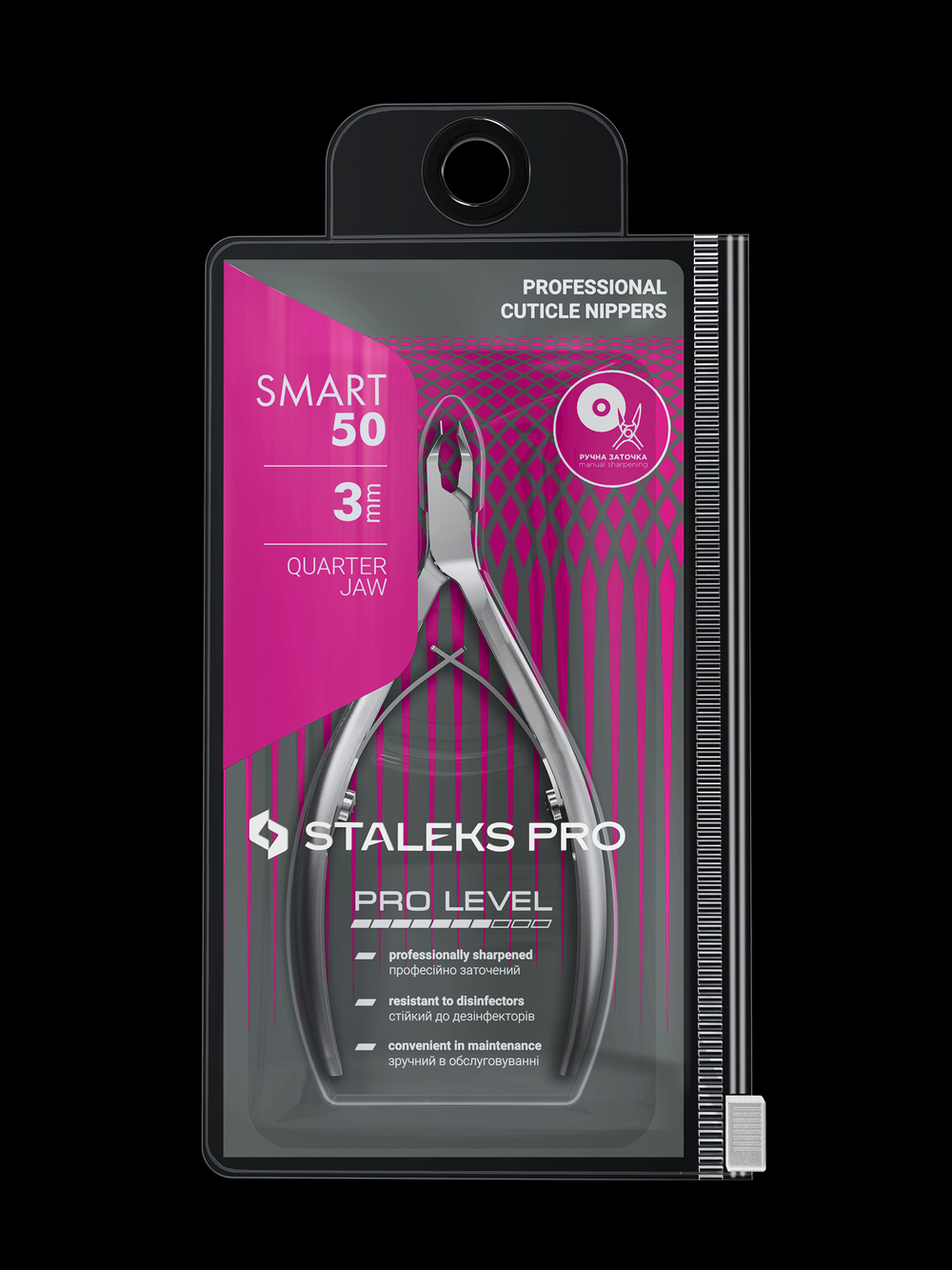 Профессиональные кусачки для кутикулы Smart 50-3