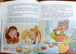 Как не ссориться с родителями