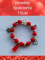 браслет на резинке