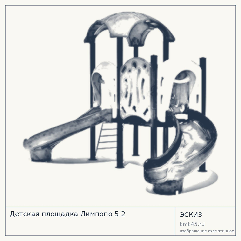 Эскиз: Детская площадка Лимпопо 5.2
