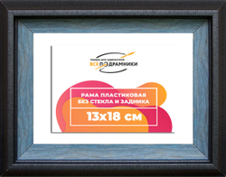 Рама 13x18 для картин и фотографий