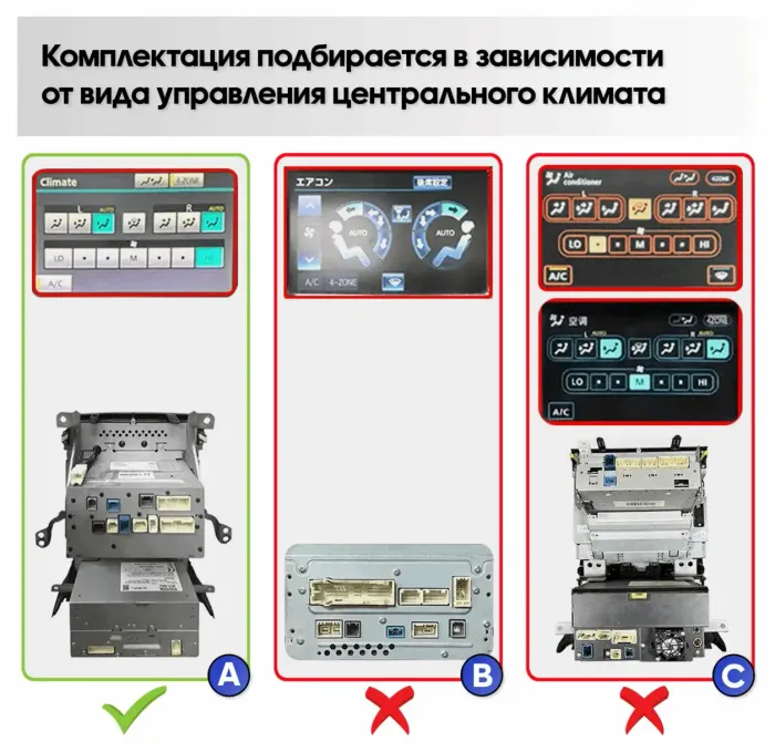 Магнитола для Toyota Land Cruiser 200 2010-2012 (климат на ШГУ, тип A) - Canbox H-Line 3043 монитор 12.3" QLED в стиле Audi на Android 10, Быстрая, ТОП-процессор, CarPlay, 4G SIM-слот