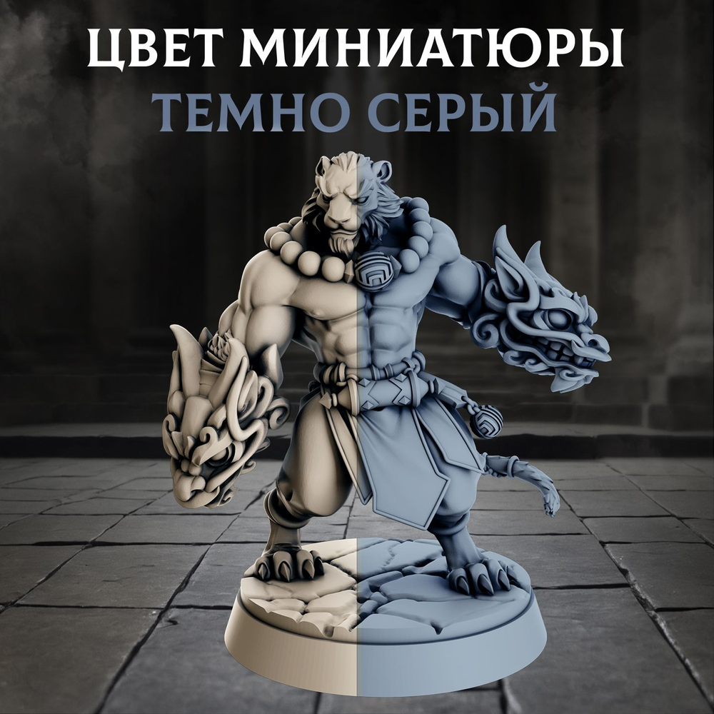 Адский десант — Набор 7 фигурок