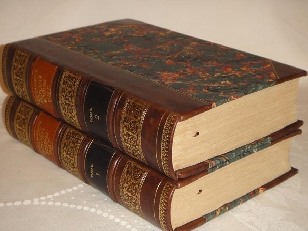 "История войны 1813 года за независимость Германии, по достоверным источникам. В двух томах". Составлено генералом М.И.Богдановичем. 1863г.