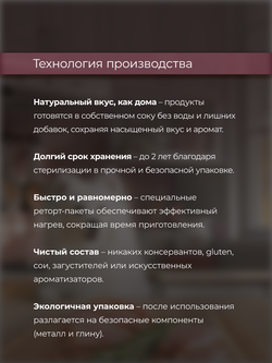 НАБОР Консервы DELISH Super Premium для собак с индейкой и гречкой (паштет) - 10 шт х 80 гр