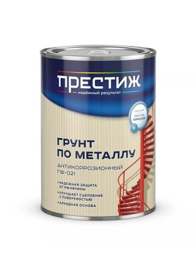 Грунтовка Престиж ГФ-021 серая 0,9 кг