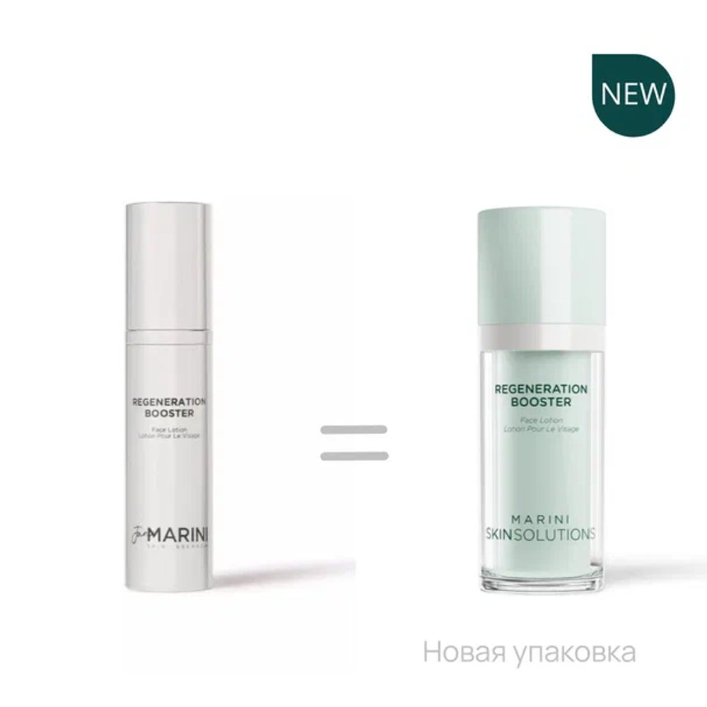 Jan Marini REGENERATION BOOSTER Сыворотка-бустер с революционным комплексом для клеточного омоложения. Объем:30 мл