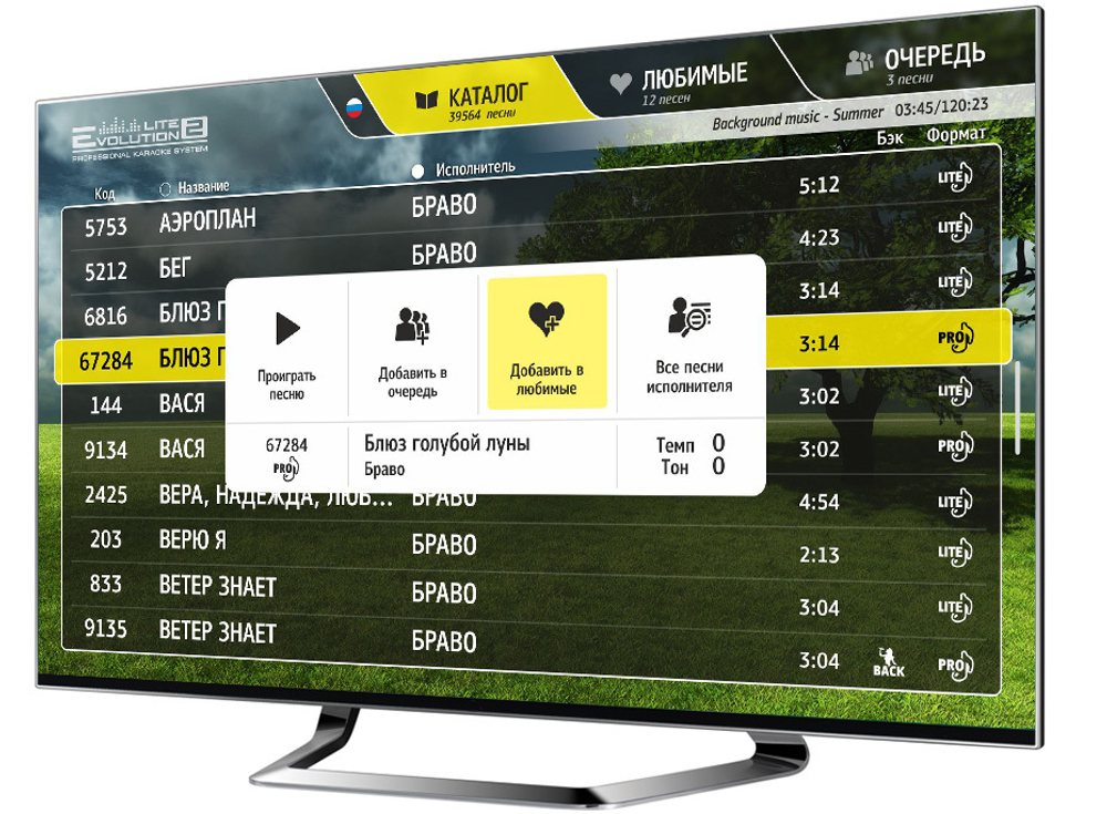 Evolution Lite2