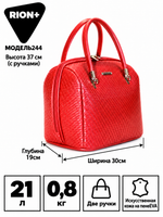 Сумка RION+ 244