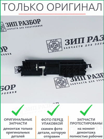 Верхняя крышка узла подачи 801K57914 Xerox 3610, 3615, 405