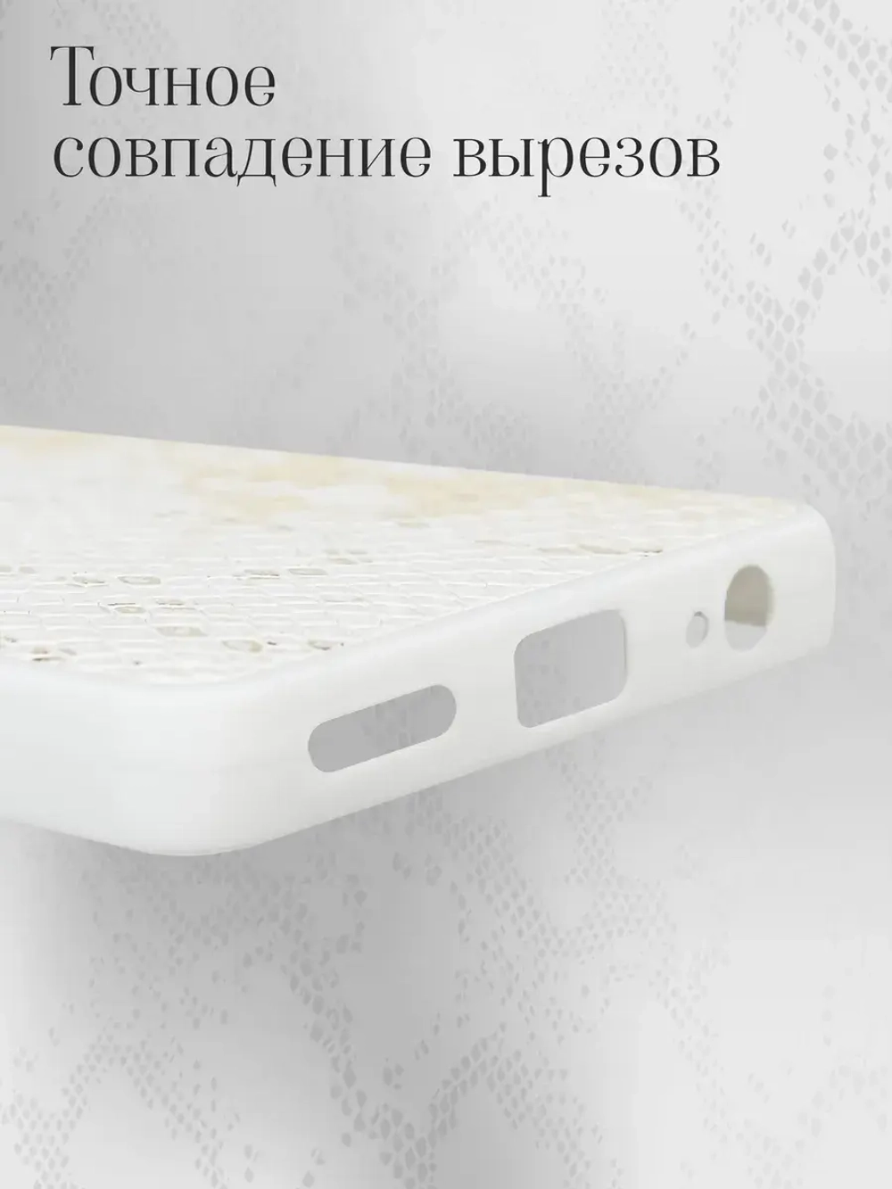 Чехол на Tecno Spark 20, Spark 20C