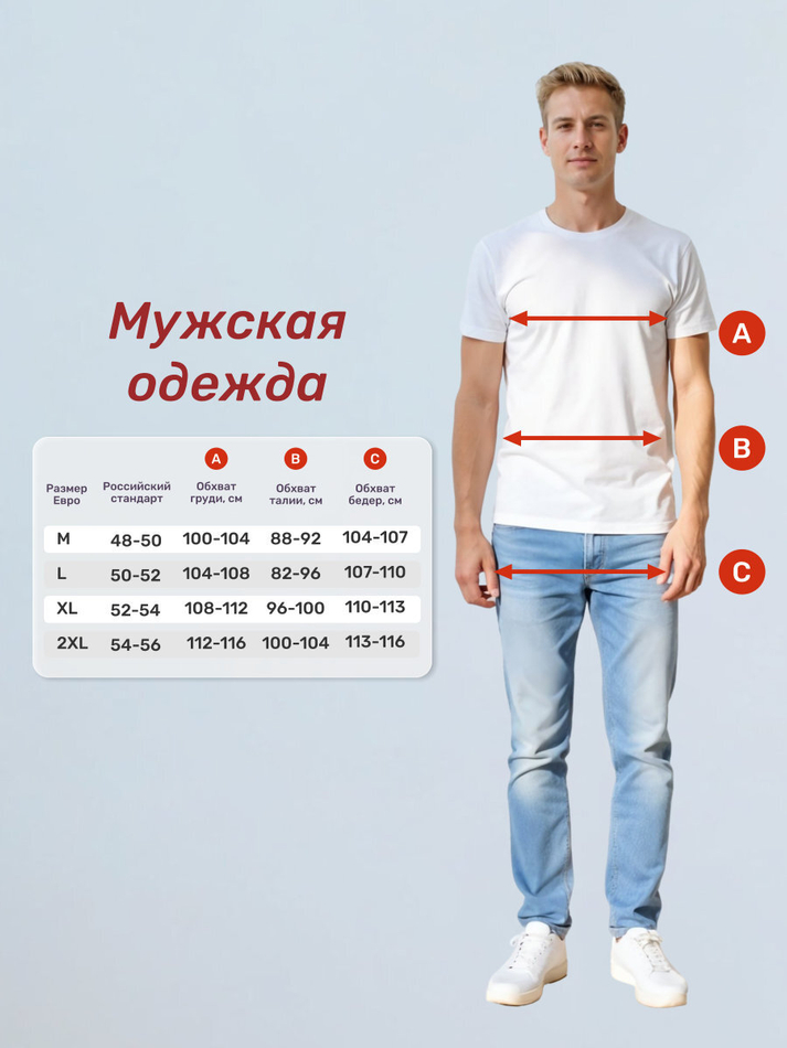 Футболка мужская камуфляжная
