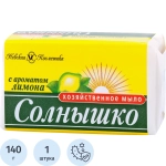 Мыло хозяйственное 140г 72% СОЛНЫШКО в обертке, лимон